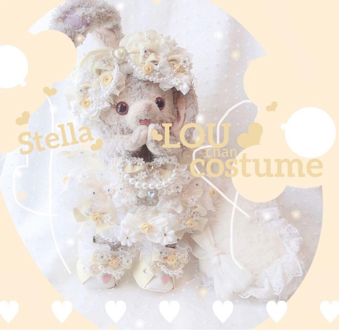 ステラルー ♥︎コスチューム