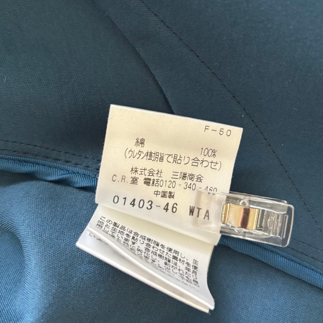 極美品✨ポールスチュアート 中綿ライナー付きステンカラーコート トレンチ M 紺