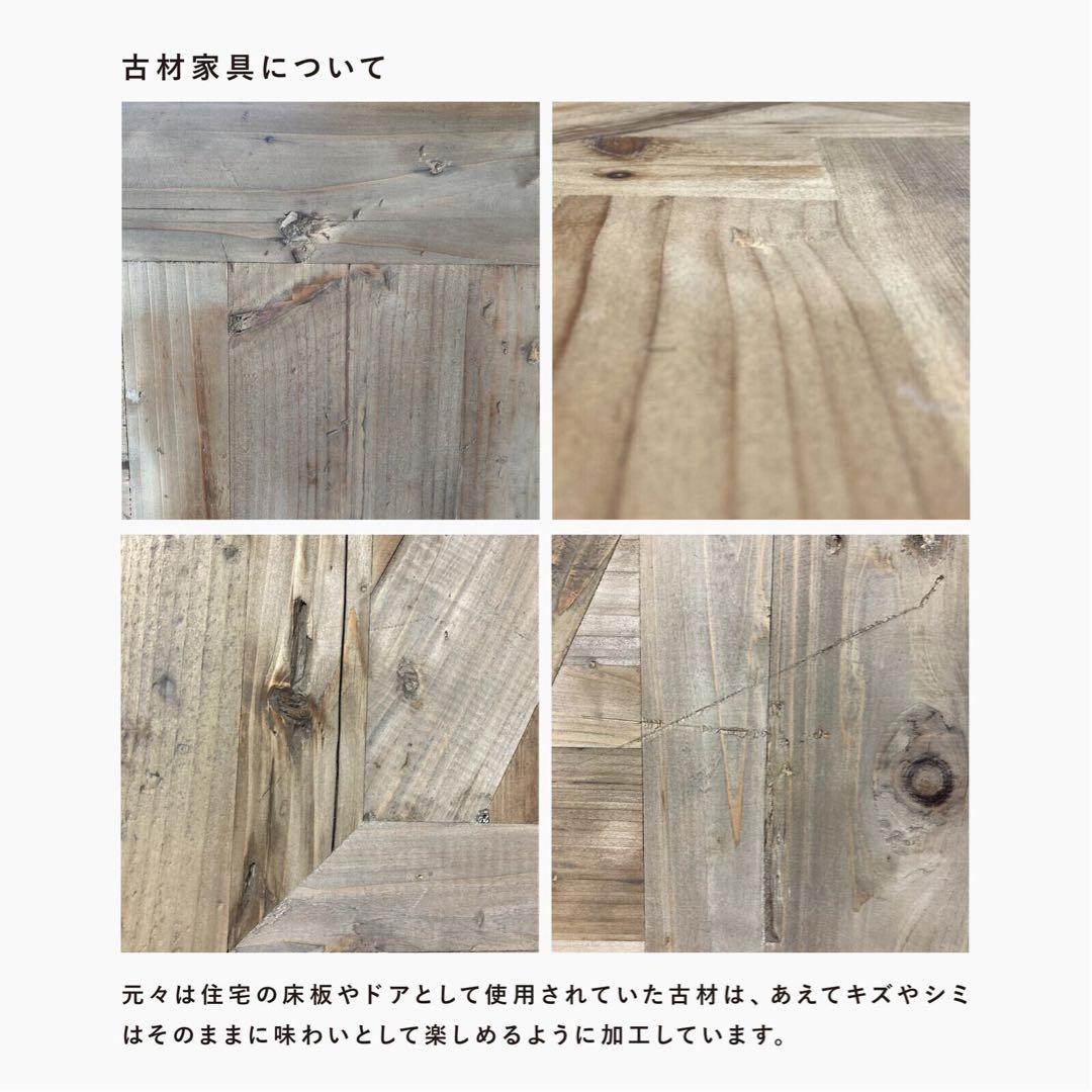 【ブルックリン家具】古材×ブラックスチール脚 10杯チェストW55