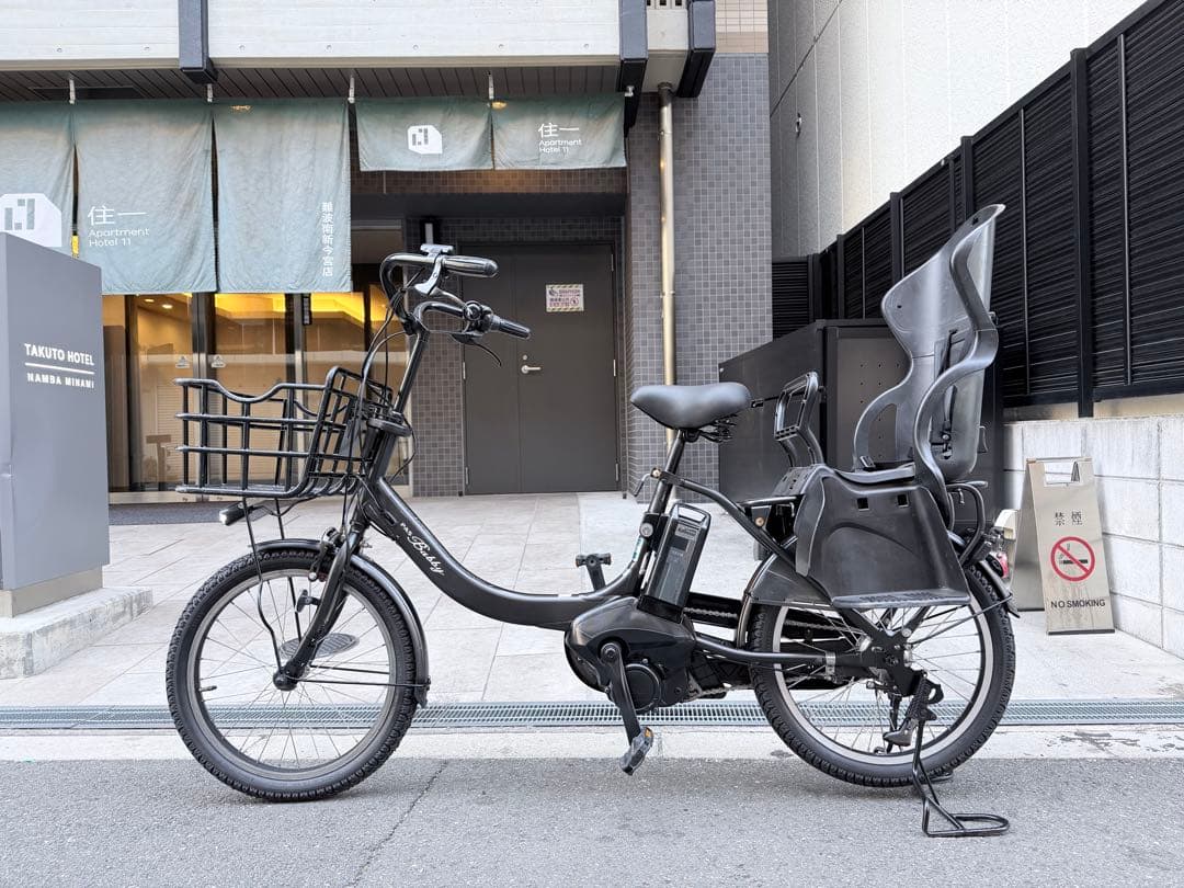 子供乗せ　ヤマハ　電動アシスト自転車 ブラック チャイルドシート付き