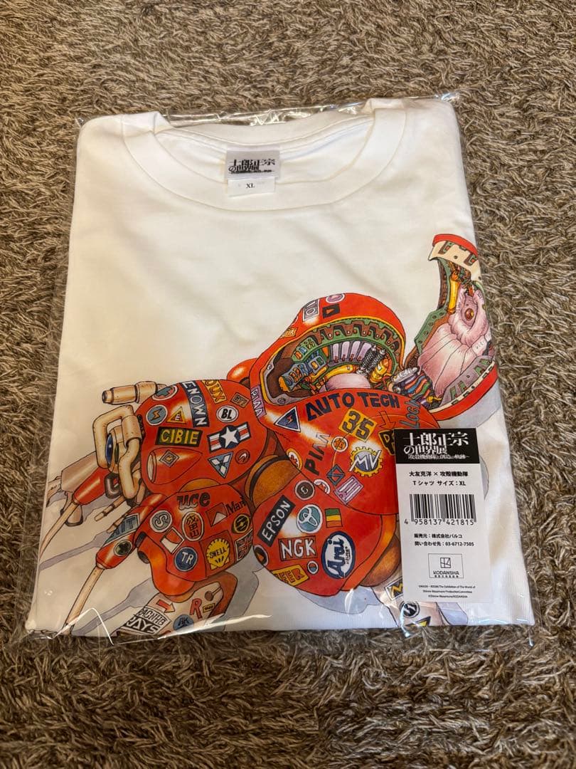 S*N様 大友克洋×攻殻機動隊 士郎正宗の世界展 Tシャツ XLサイズ