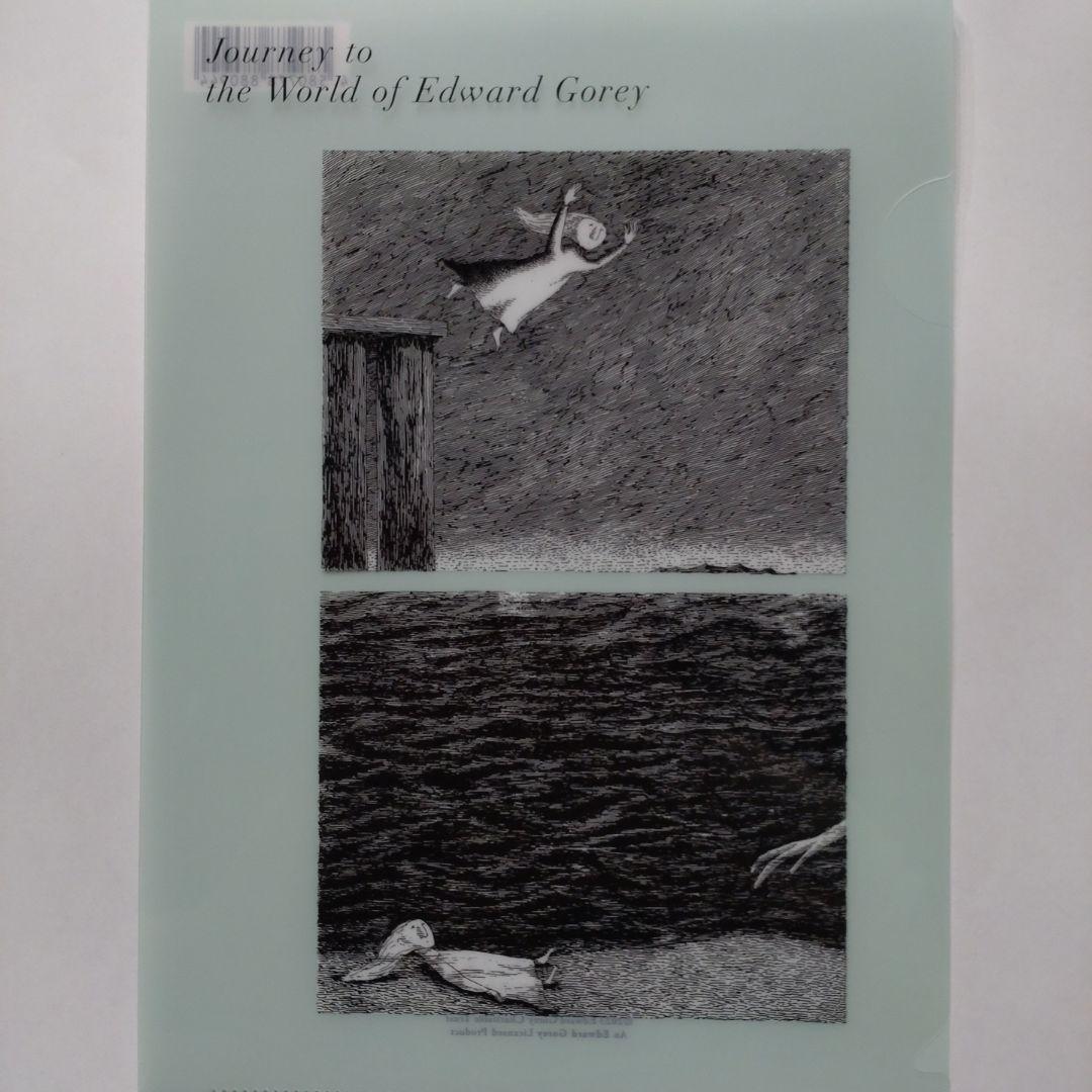 エドワード・ゴーリー　展　クリアファイル