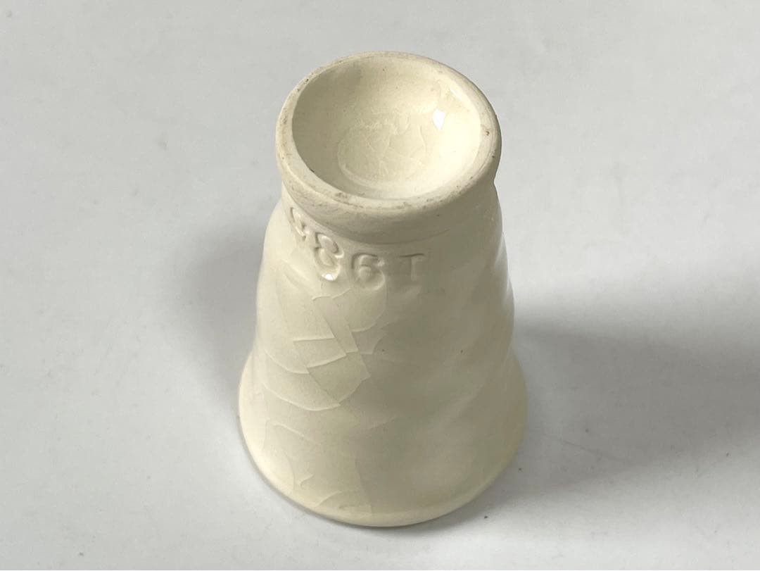作家物　陶芸家　鯉江良二　白泥　ぐい呑　猪口　1985年