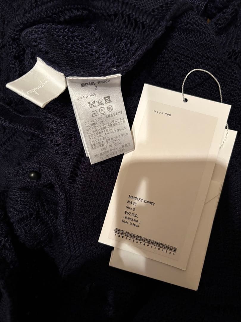 toto様 リクエスト 2点 まとめ商品