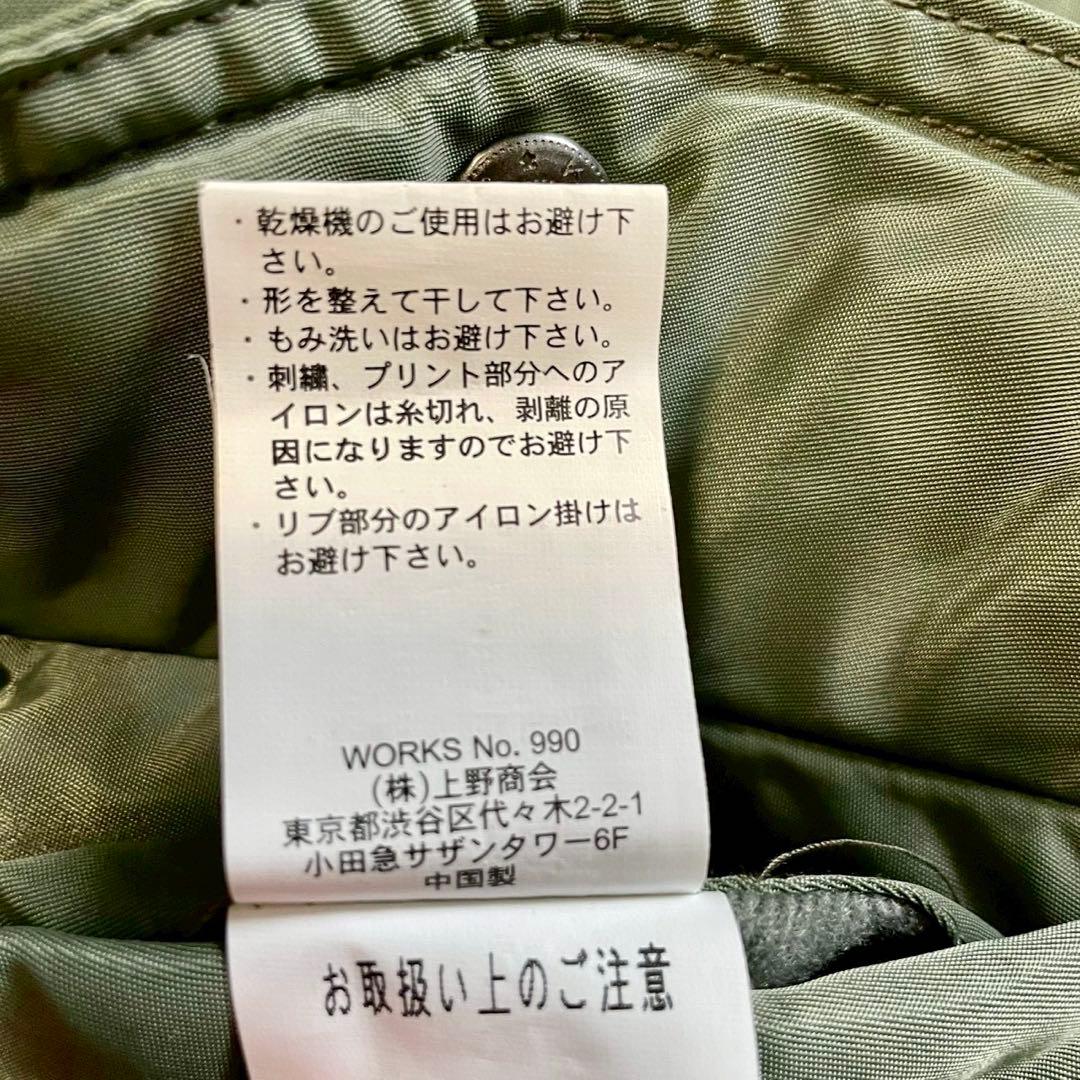 【AVIREX】MA1 ジャケット ブルゾン ワッペン カーキ L