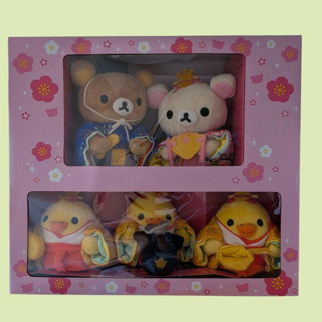 リラックマ ひなまつり ぬいぐるみセット