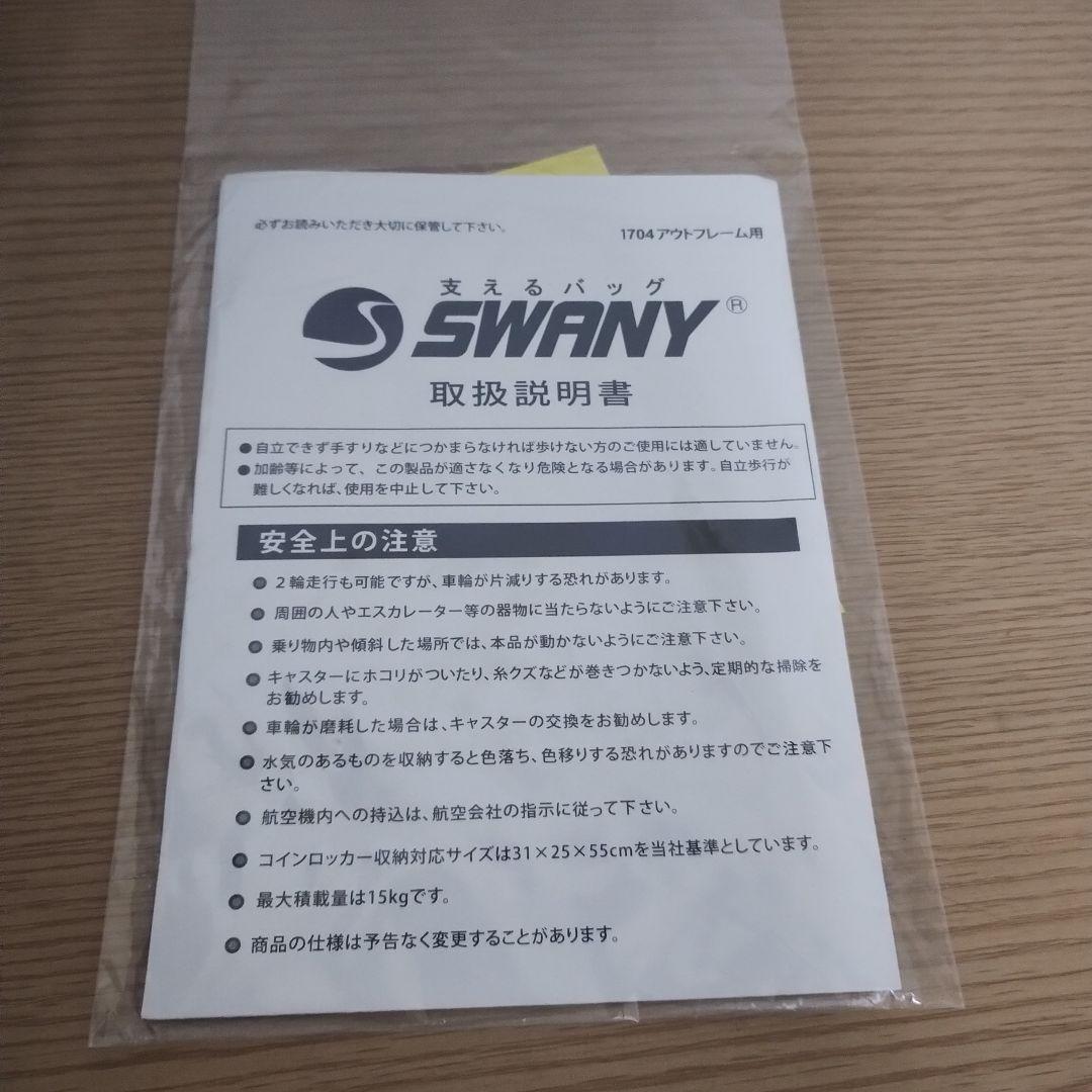 クロコ調 ブラック キャリーケース 中型