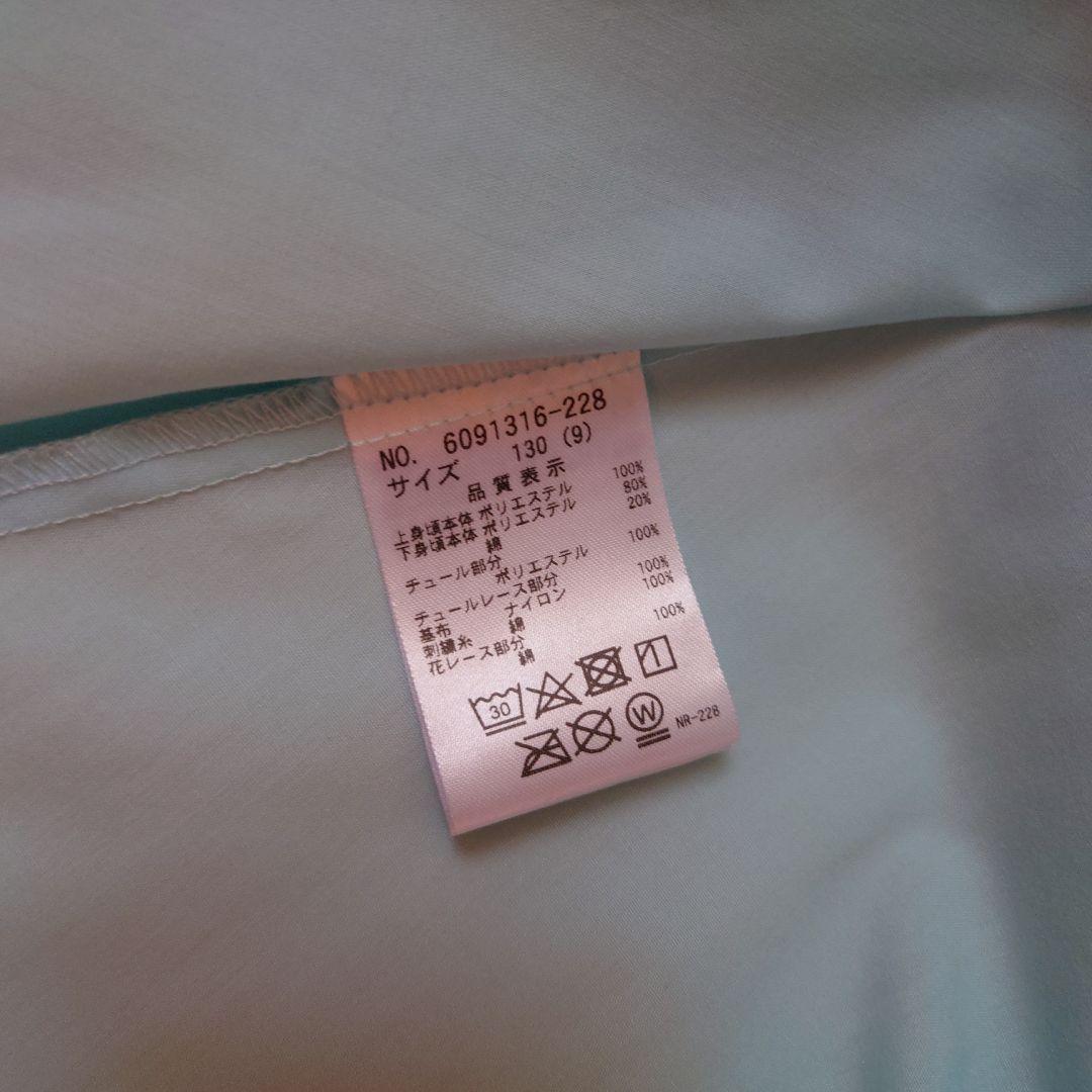 メゾピアノ　紫陽花刺繍ドレス　ワンピース　チュール　ミント　フォーマル　130