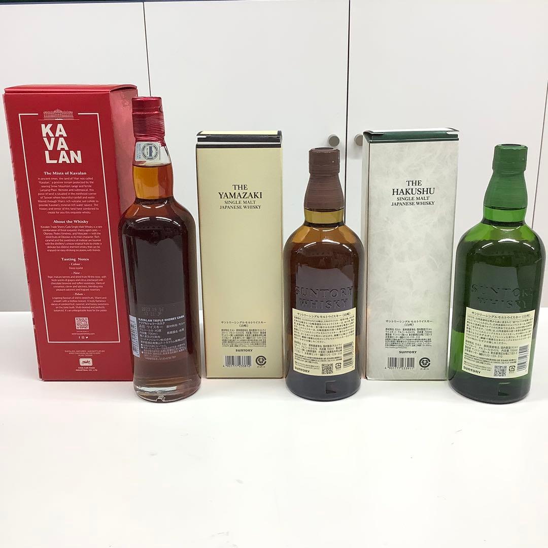 山崎白州カバラン未開封品