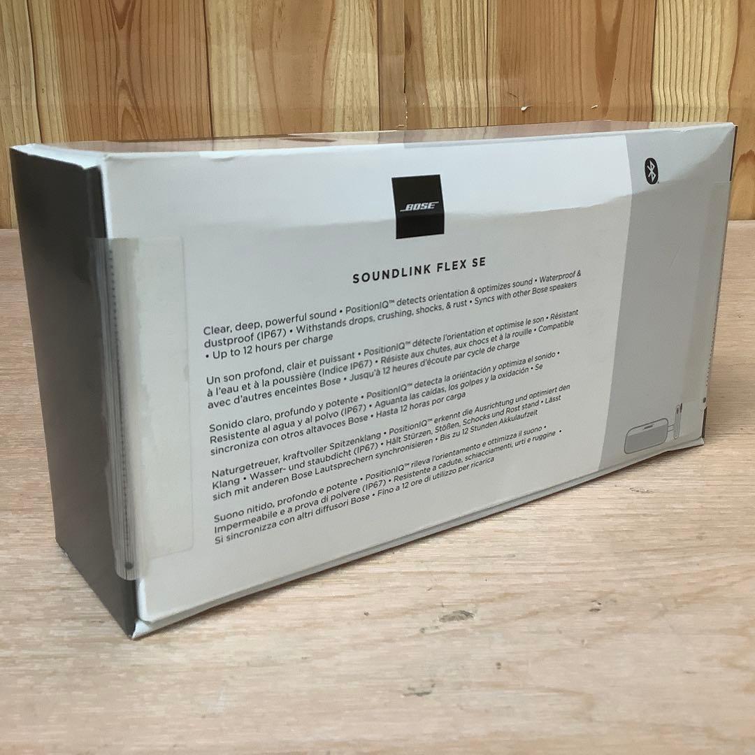 卑*呼様 ボーズ SoundLink Flex SE Bluetoothスピーカ