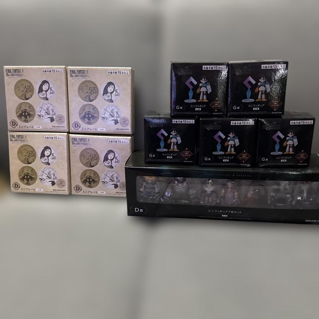 ファイナルファンタジー 7 くじ　D賞　未開封　箱痛みあり　リバースくじG賞