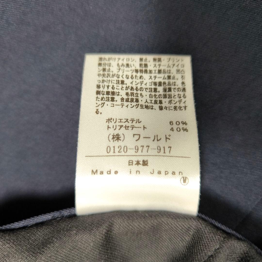 UNTITLED 38 M ネイビー ノーカラー パンツスーツ