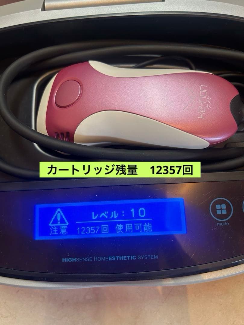 ケノン フラッシュ式脱毛器 ピンク カートリッジ5点