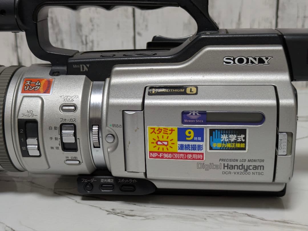 【動作良好】SONY　DCR-VX2000　MiniDV対応