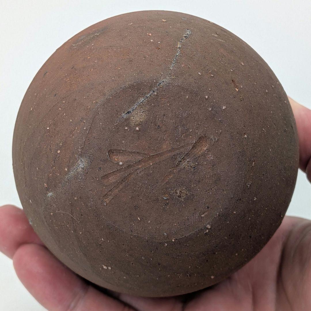 人間国宝 藤原雄 備前焼 徳利 合箱 酒器 とっくり 食器 一輪挿し花入 花器