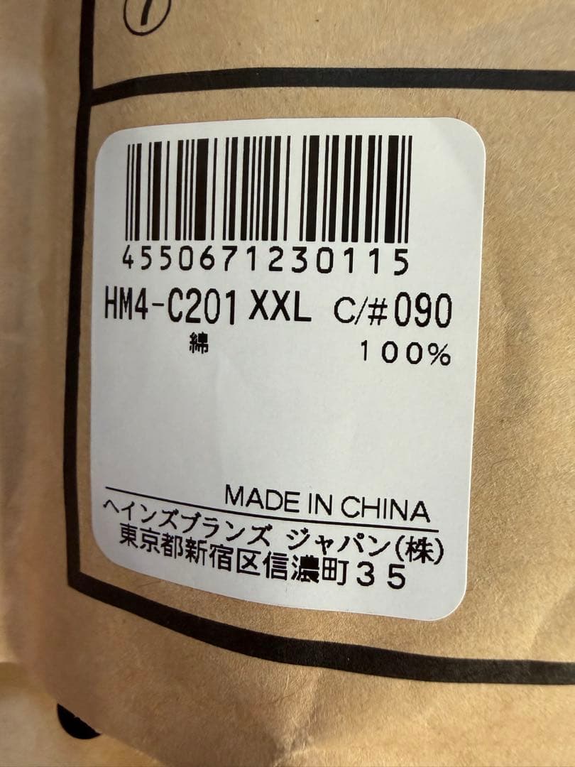 5枚セット　Hanes Kuro SHIRO 黒 白 XXL ロンT tシャツ