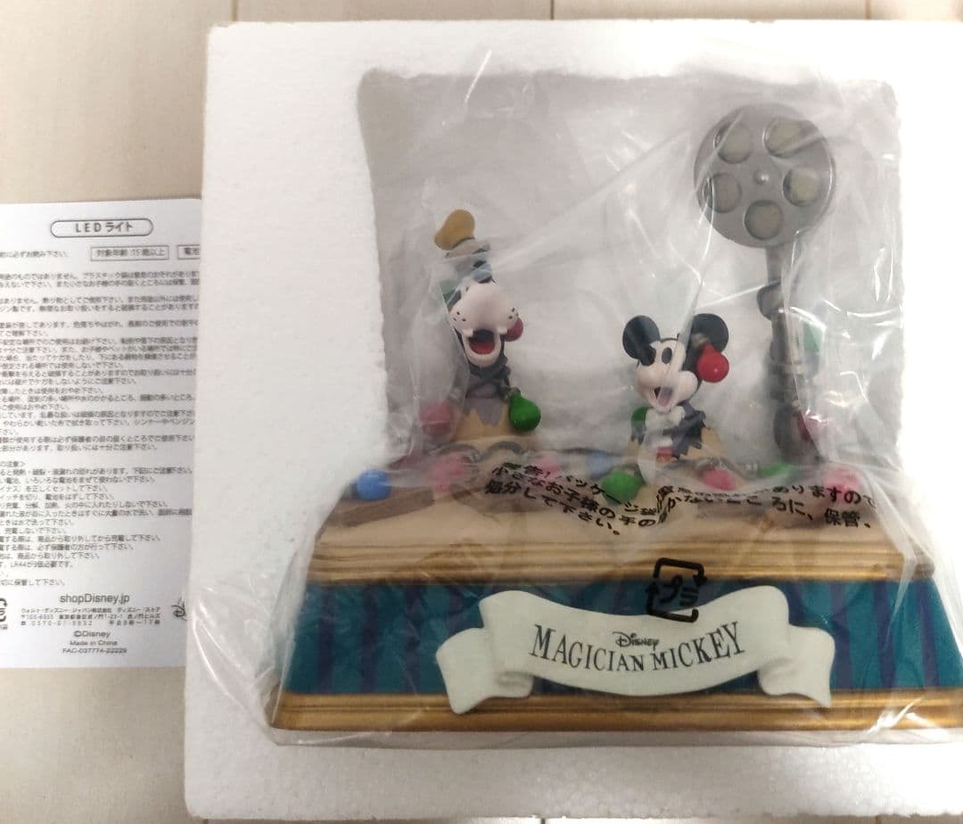 ディズニー フィギュア LEDライト