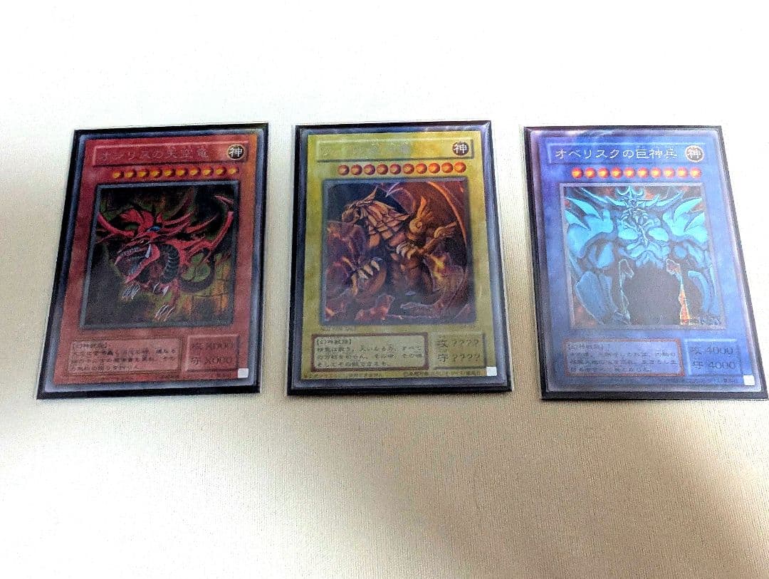 遊戯王　三幻神初期シークレット　3枚セット