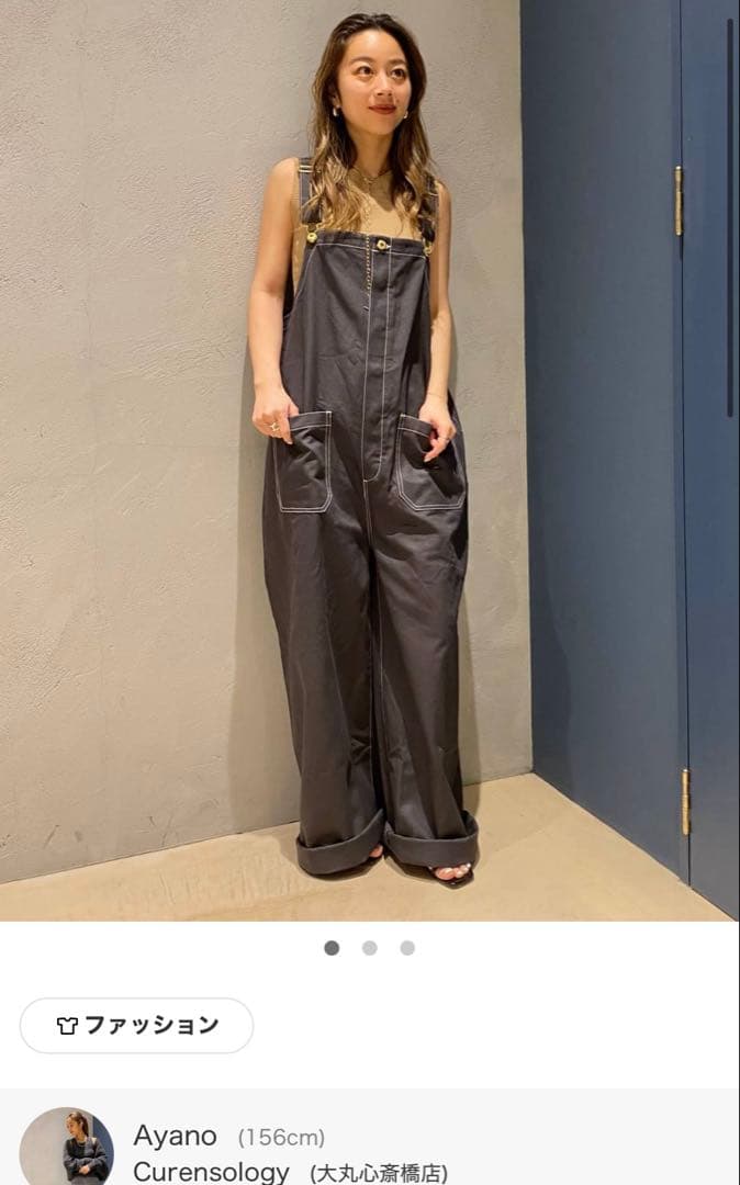 Curensology × Unversal overall オーバーオール