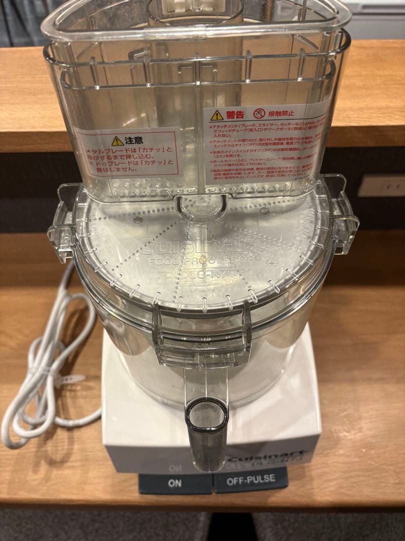 Cuisinart フードプロセッサー DLC-N7J クイジナート