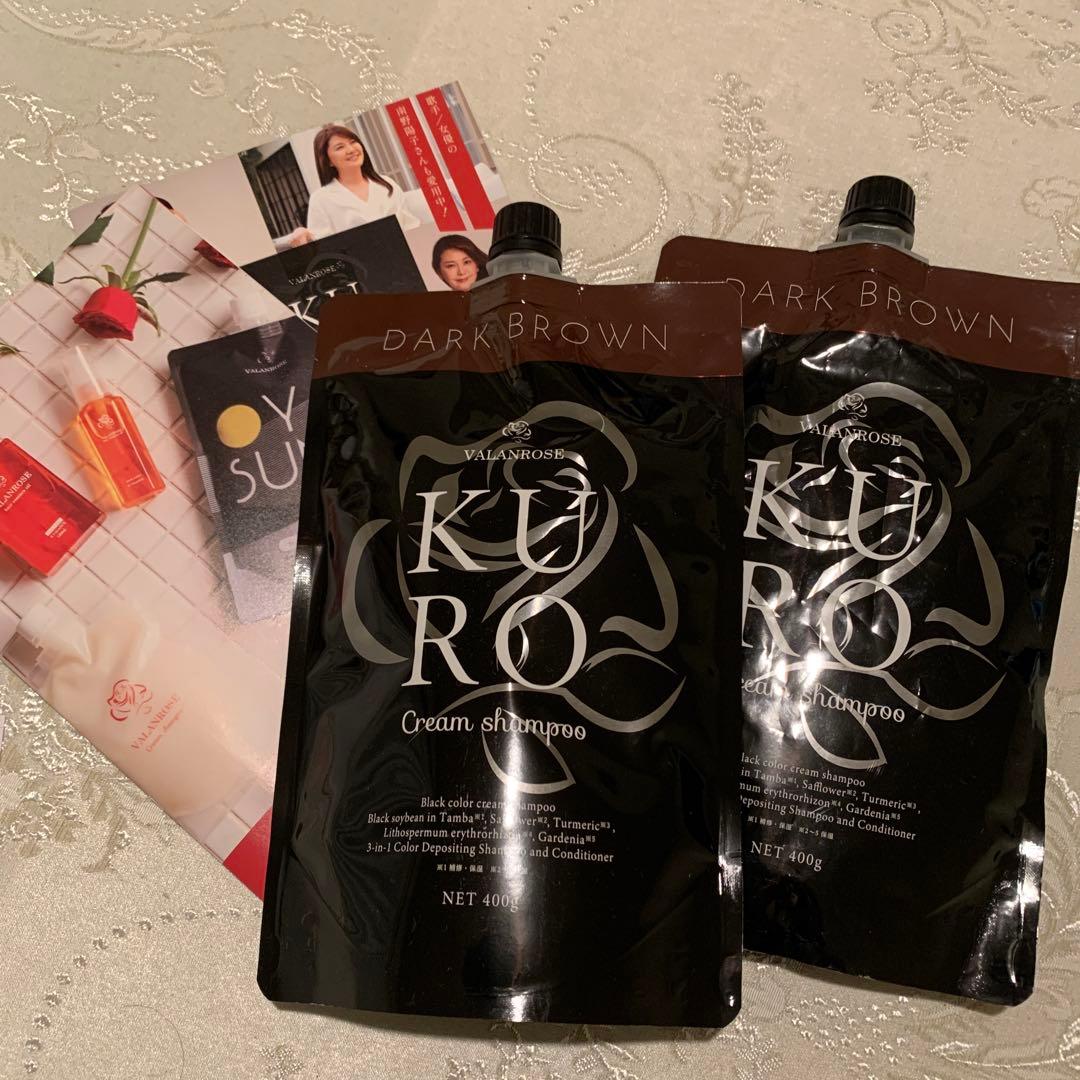 VALANROSE KURO ダークブラウン クリームシャンプー 400g