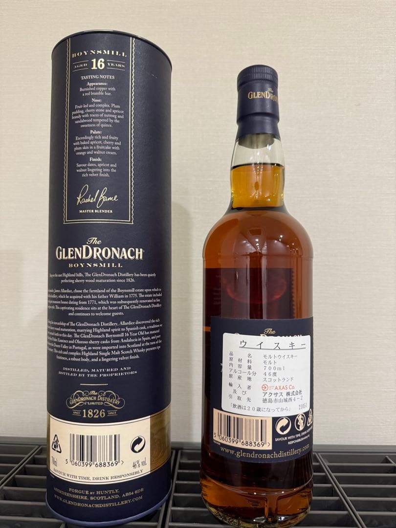 新品未開栓 グレンドロナック　タムデュー　4本セット　旧ボトル