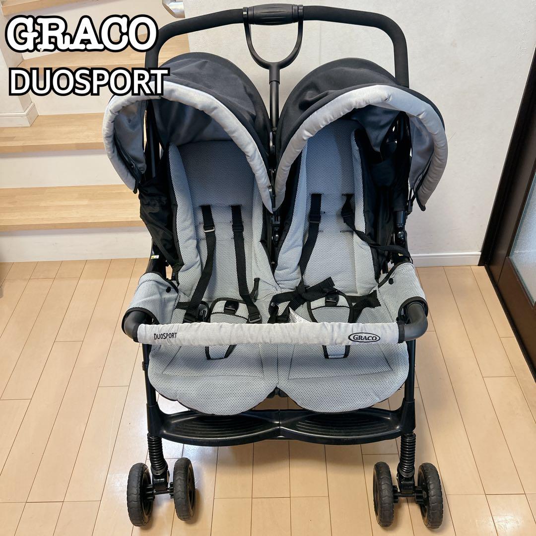 【美品】グレコ　 2人乗りベビーカー DuoSport　デュオスポーツ　双子