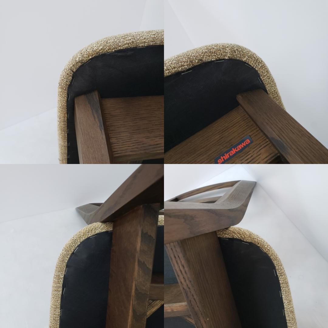 白川木工 ノア LDチェア 伸空 SL-398 リビングチェア ローチェア