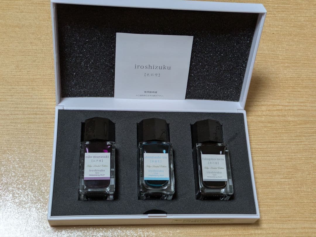 PILOT色彩雫　東京限定 Tokyo limited 万年筆インク 廃盤