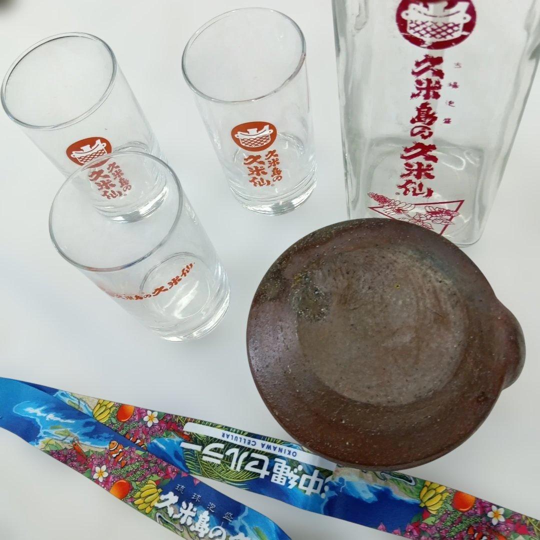 沖縄　泡盛　水差し　久米島の久米仙　ピッチャー　年代物　レトロ　グラス　カラカラ