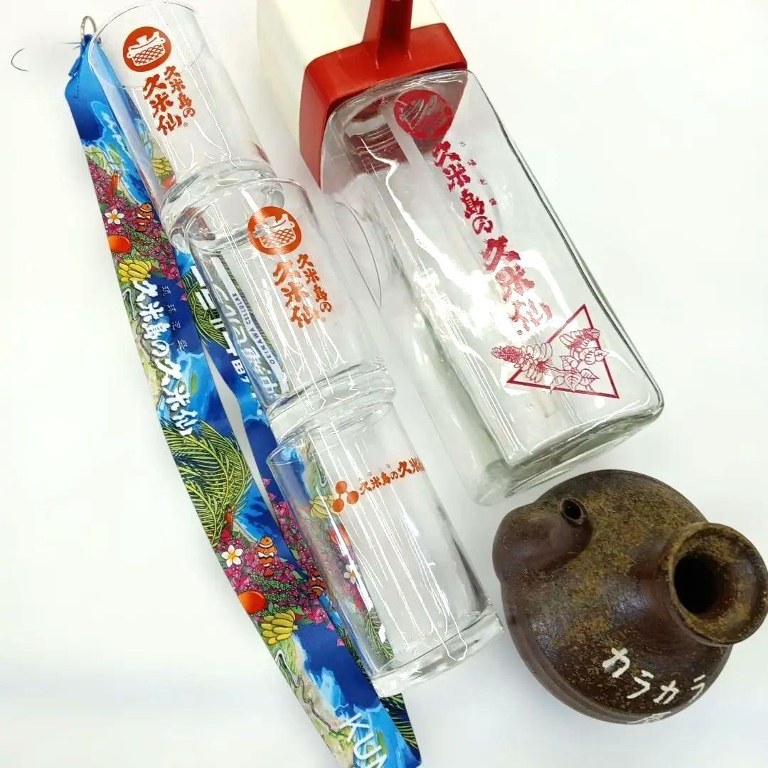 沖縄　泡盛　水差し　久米島の久米仙　ピッチャー　年代物　レトロ　グラス　カラカラ
