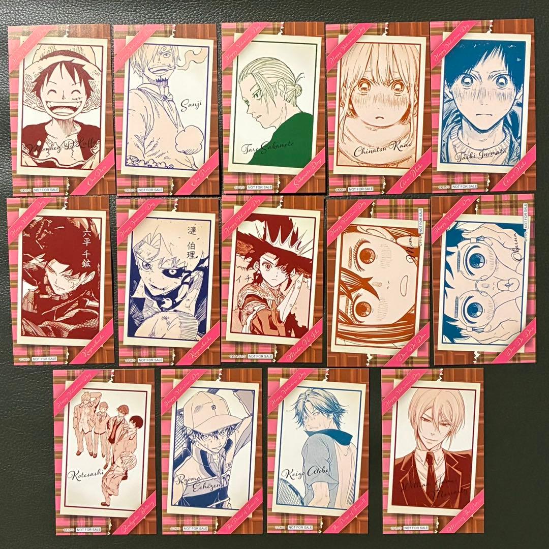 ジャンプショップ限定　バレンタインカード　店舗デザイン　14種　全種コンプリート