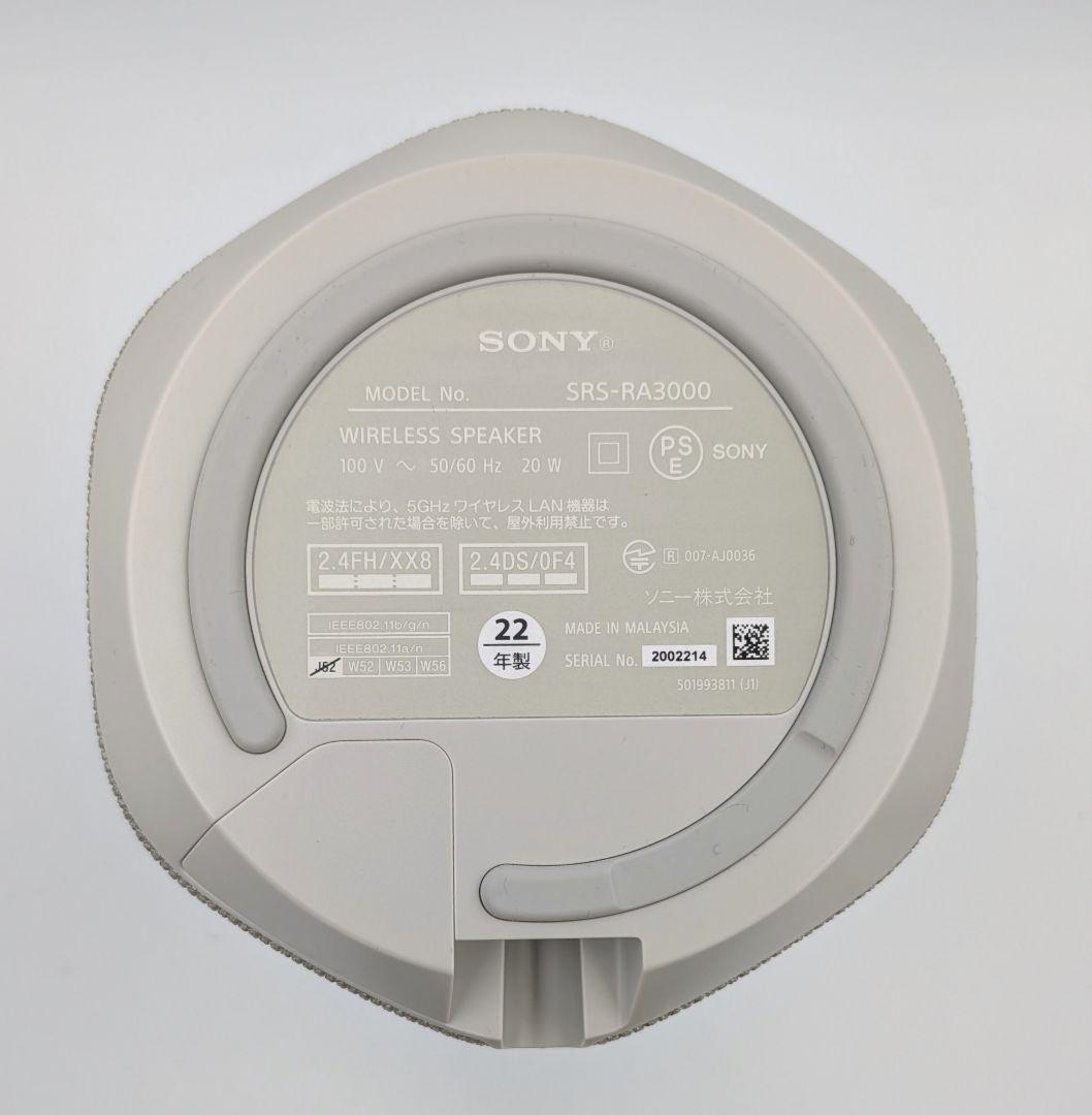 【美品】SONY SRS-RA3000 ワイヤレススピーカー 360度オーディオ