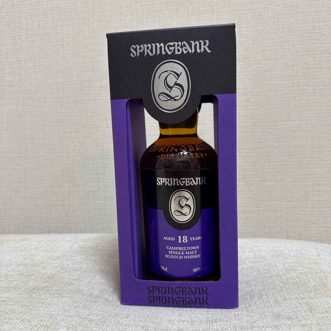 【希少】スプリングバンク18年