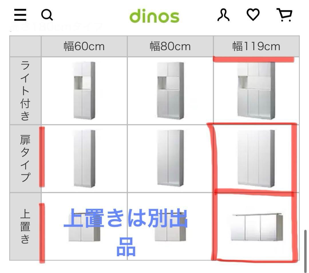 大型　ミラー付きホワイトシューズラック 幅119.5cm 高さ180cm 大容量