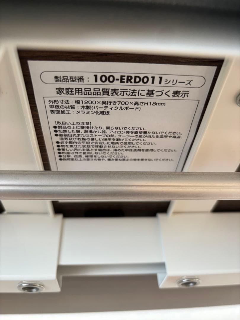 【手動】昇降式デスク　サンワサプライ