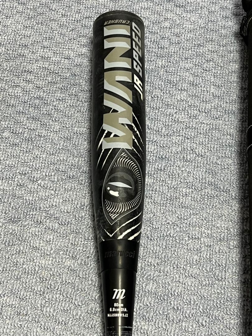 黒 ワニクラッシャー 80㎝ 専用ケース付