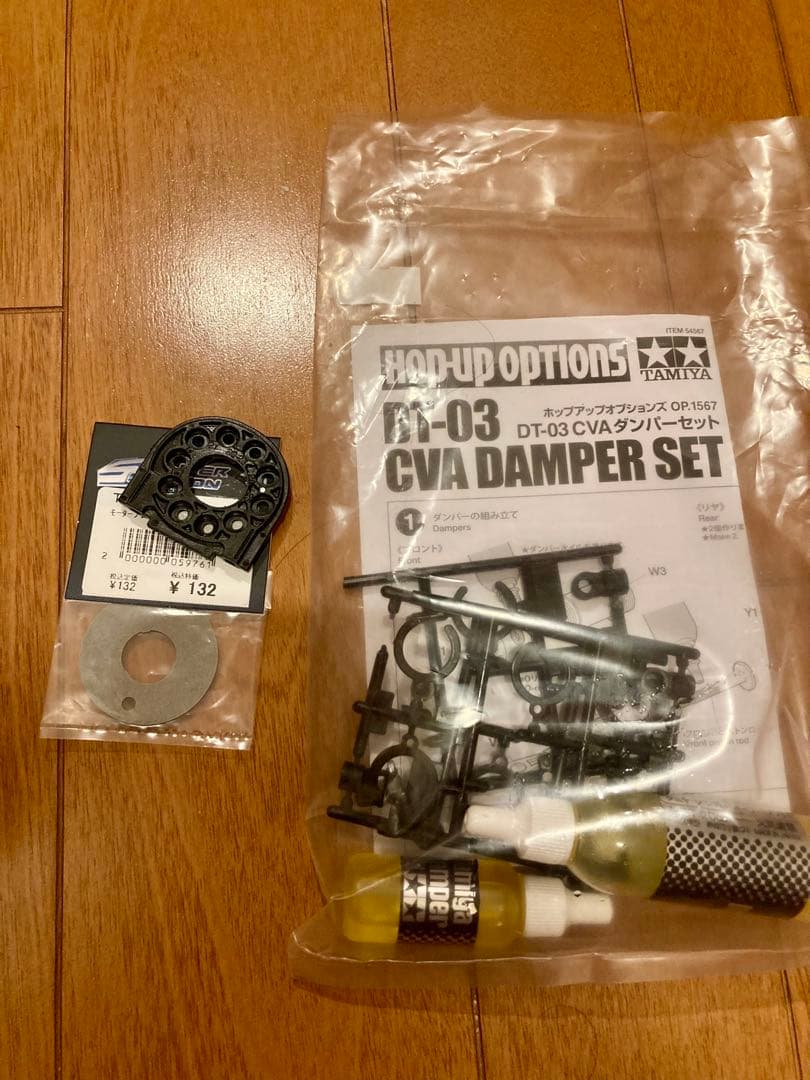 タミヤ 4WDバギーシャーシ TT02B 380モーター使用