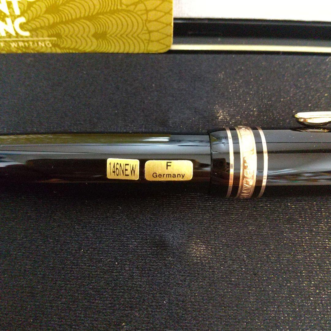 MONTBLANC モンブラン 万年筆 146NEW 最終値下げ！