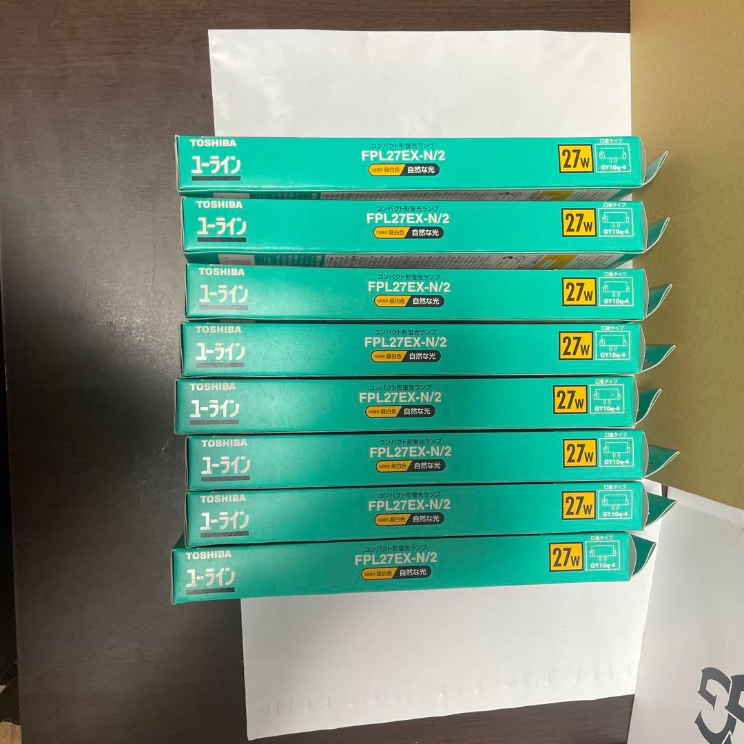 FPL27EX-N/2 コンパクト形蛍光ランプ　TOSHIBA 8本セット