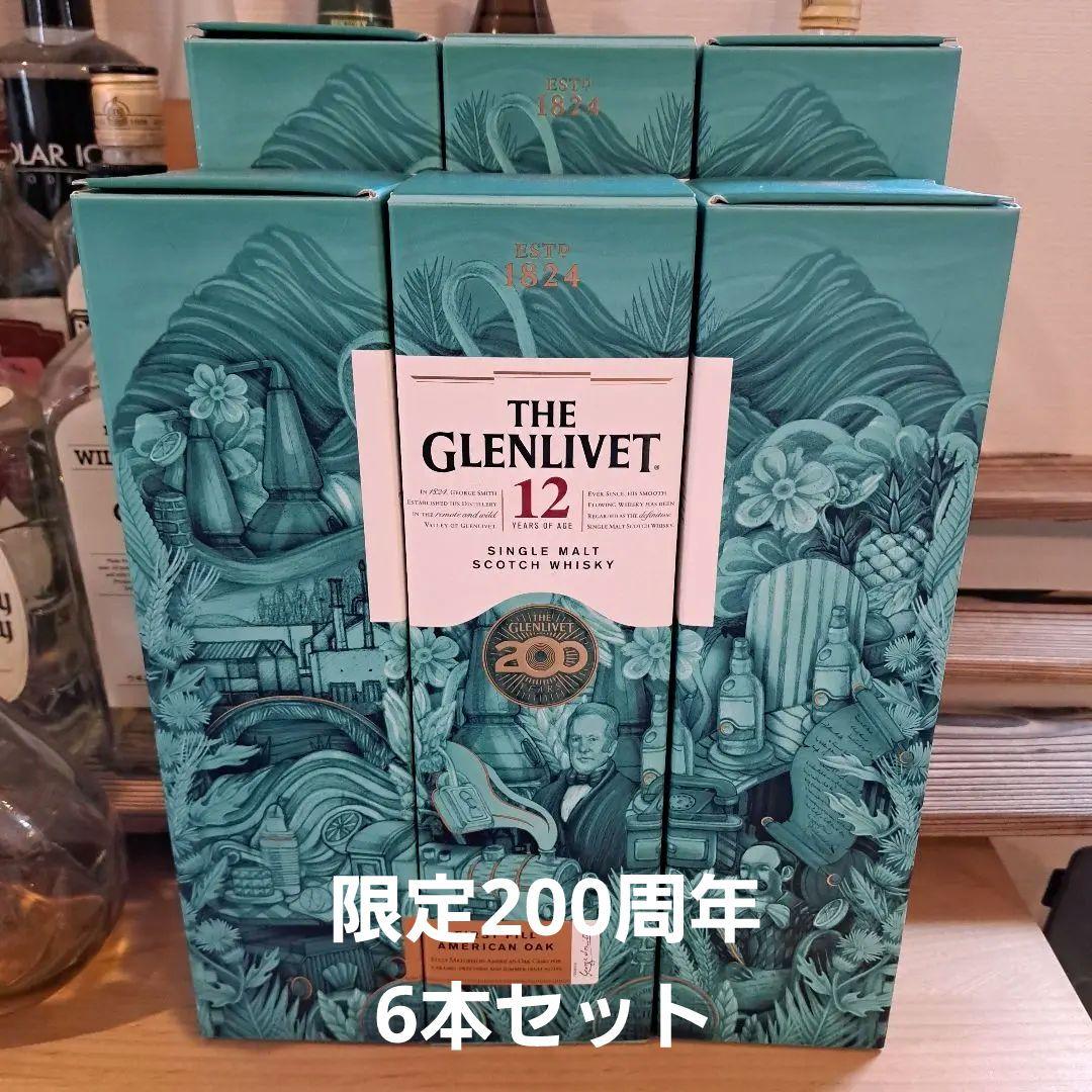 【人気】グレンリベット12年200周年記念６本セット