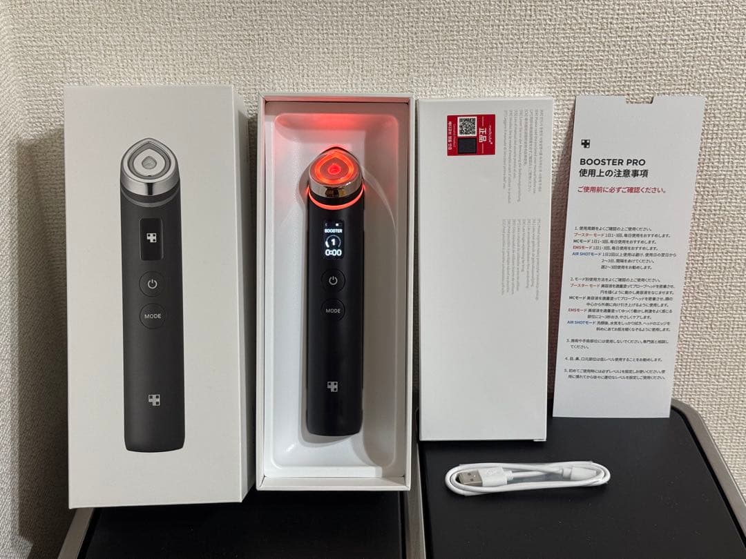 メディキューブ medicube BOOSTER PRO ブラック 動作確認済み