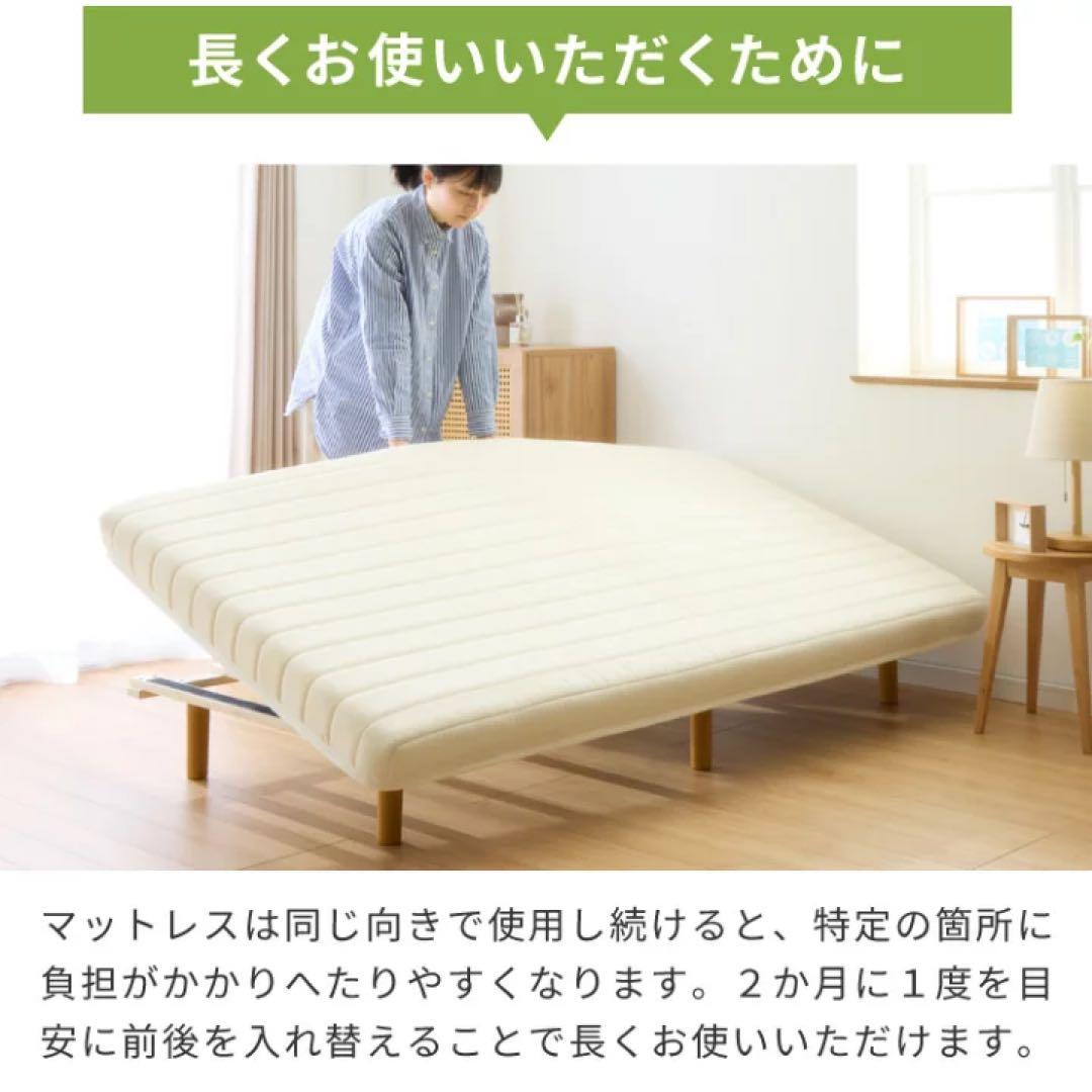 シンプル脚付き　マットレス シングル　寝具