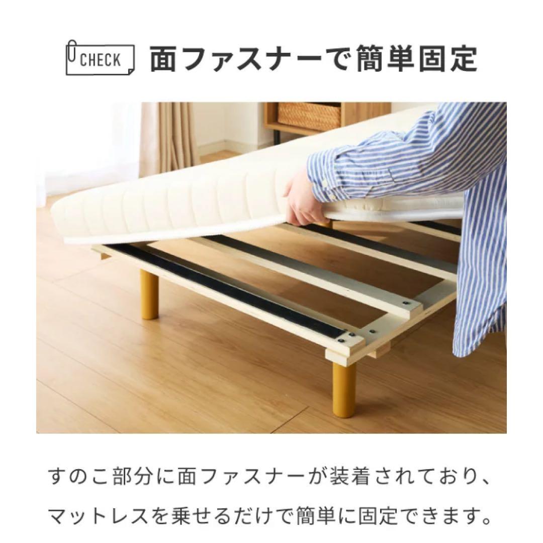 シンプル脚付き　マットレス シングル　寝具