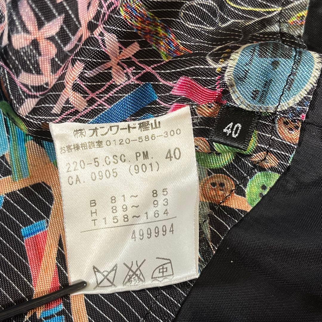 Paul Smith Black チェスターコート　ロングコート　ダブル