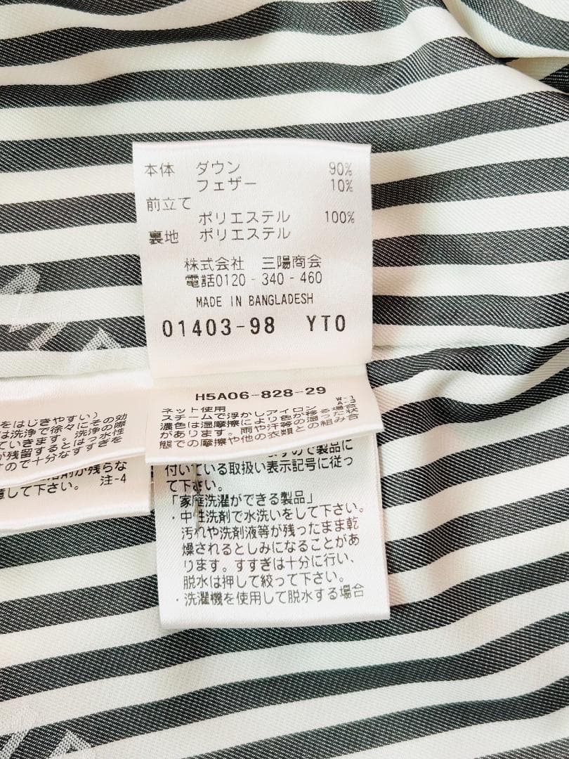 美品✨マッキントッシュフィロソフィー◾️ ブラック◾️ダウンジャケット◾️38