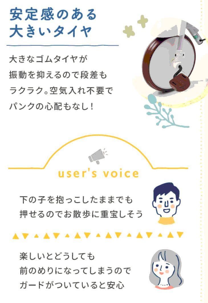 saki iimo 三輪車 折りたたみ エタニティブルー TRICYCLE