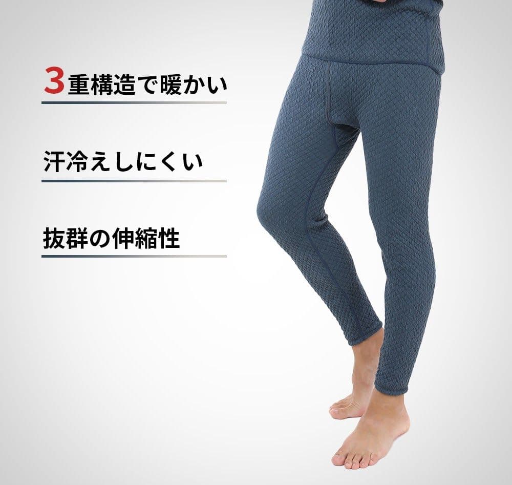 ひだまり　チョモランマ　紳士ズボン下　LL　防寒　肌着　QMS953 箱無し20