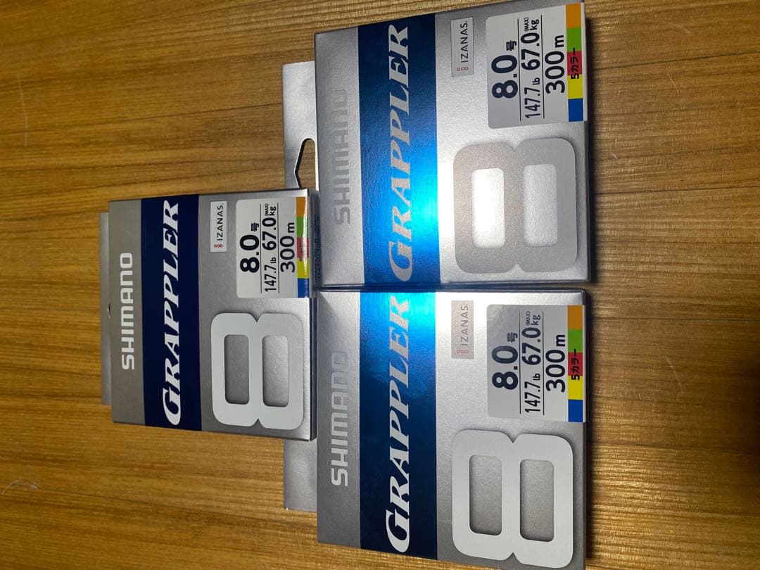 グラップラー　PE 8号　300m 8本編み　キャスティング　マグロ　平政