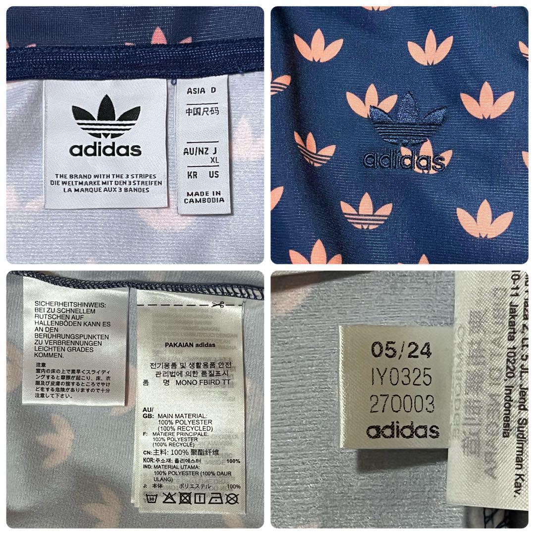 未使用級 アディダス モノグラムファイヤーバードトラックトップ XL ネイビー